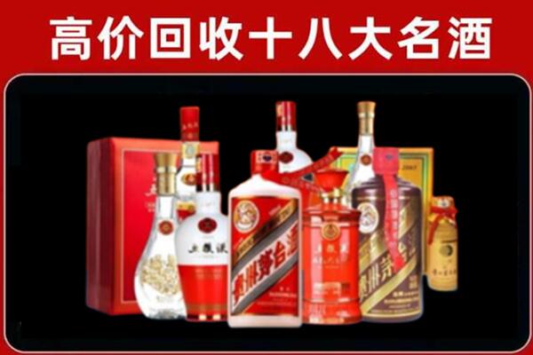 文登回收老酒